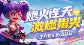 家业热度