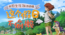 京东健康送免单秦岚同款